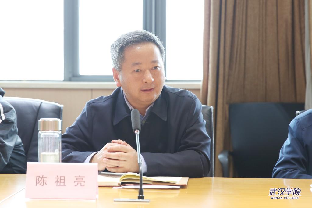 校党委书记陈祖亮作总结讲话校党委书记陈祖亮作总结讲话.