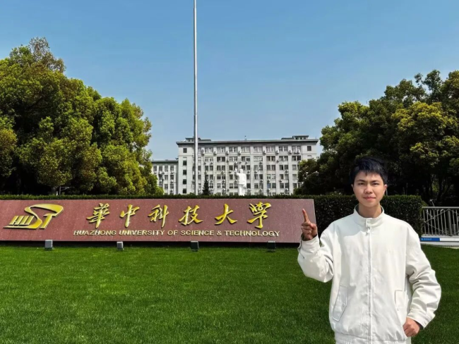 武汉学院刘佳一：上岸华中科技大学！