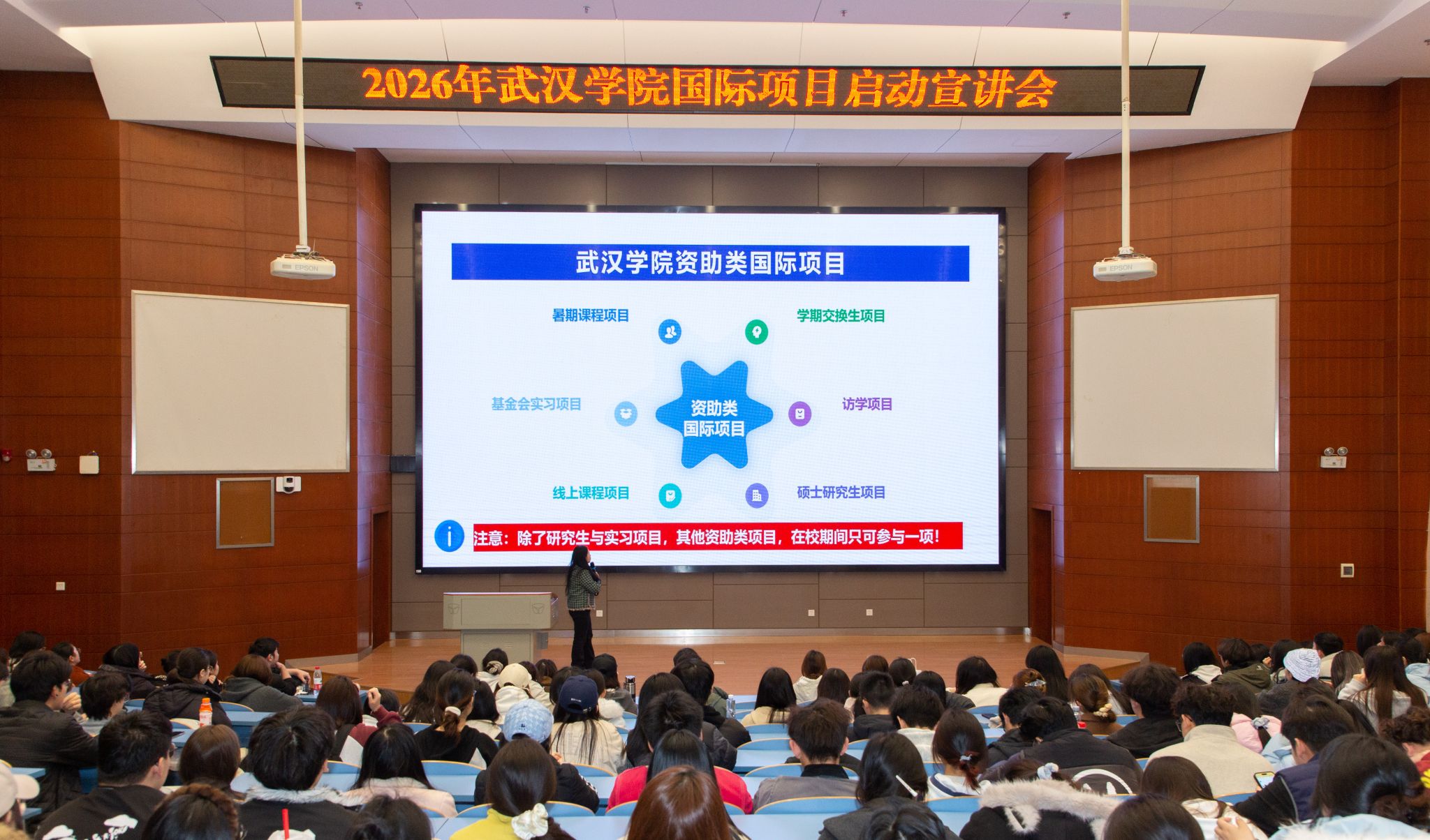 南非访学项目介绍