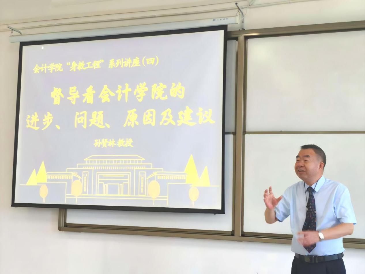 讲座