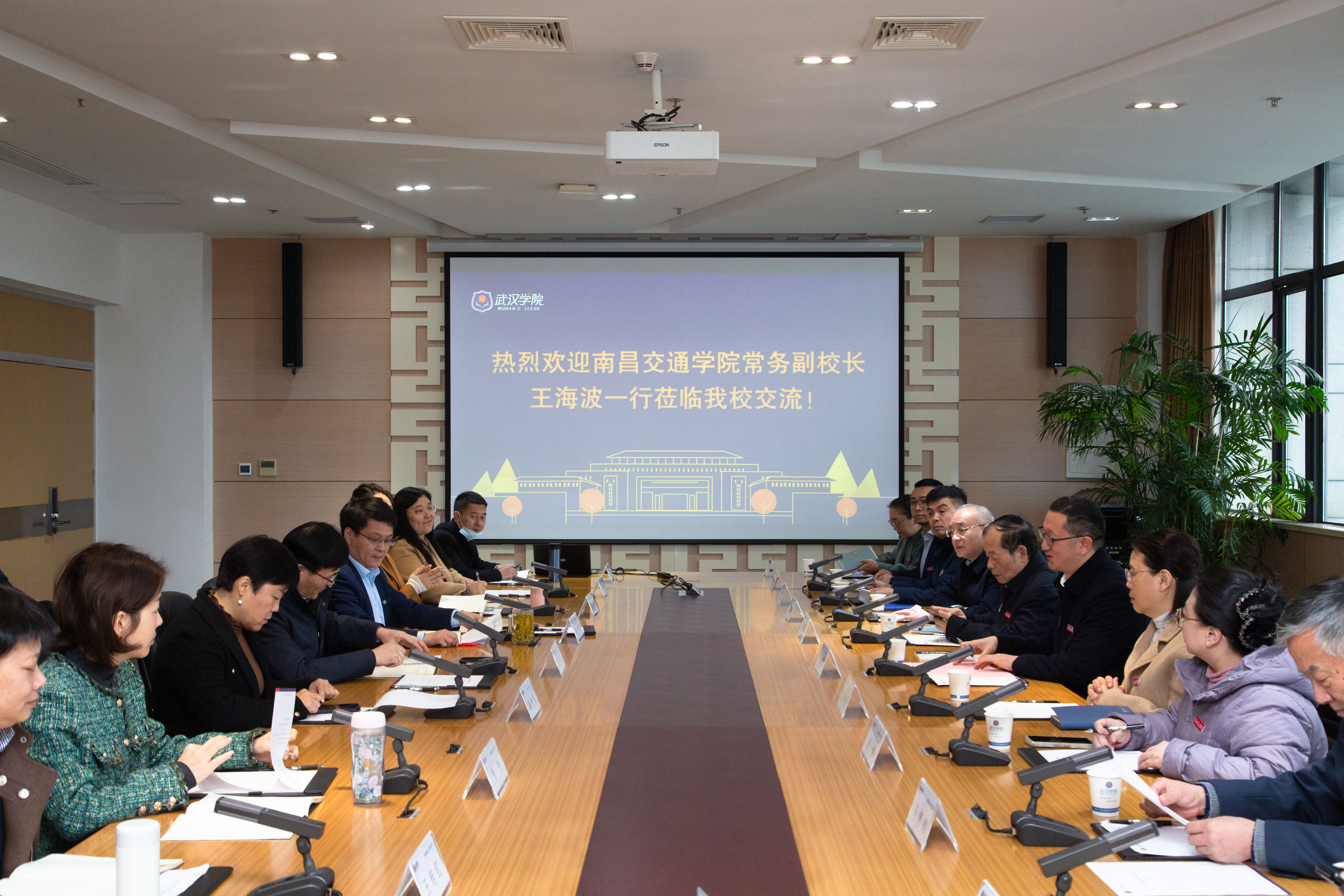南昌交通学院常务副校长王海波一行来我校调研交流-武汉学院